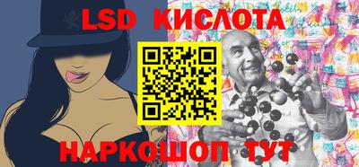 таблы Бердск