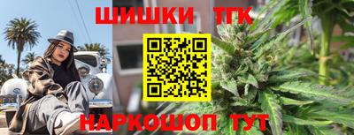 метадон Белореченск