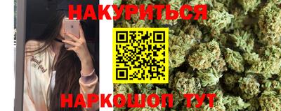 каннабис Ачхой-Мартан