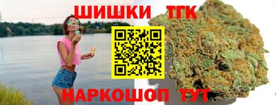 мет Белорецк