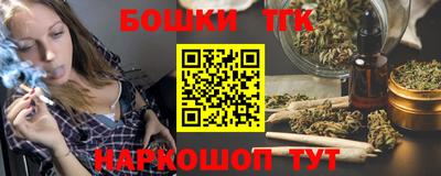 мет Белорецк
