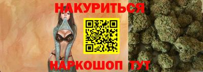 метадон Белореченск