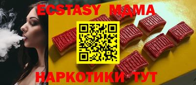 метадон Белореченск