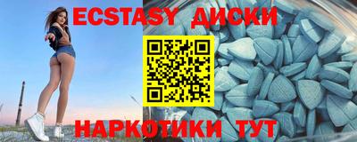 каннабис Ачхой-Мартан
