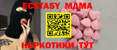 не бодяженный Аша