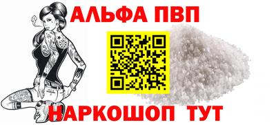 метадон Белореченск