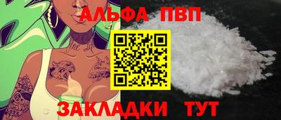 мет Белорецк