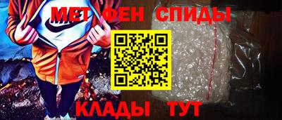 метадон Белореченск
