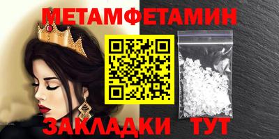 MDMA Баксан