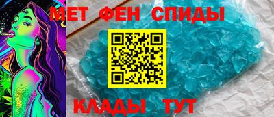 таблы Бердск