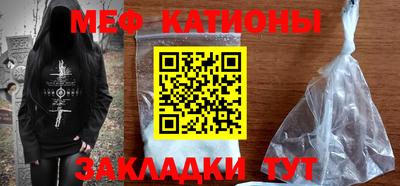 каннабис Ачхой-Мартан