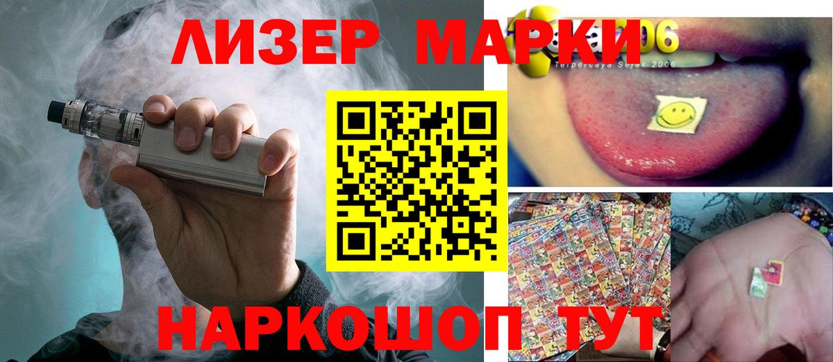 LSD-25 экстази ecstasy Мончегорск