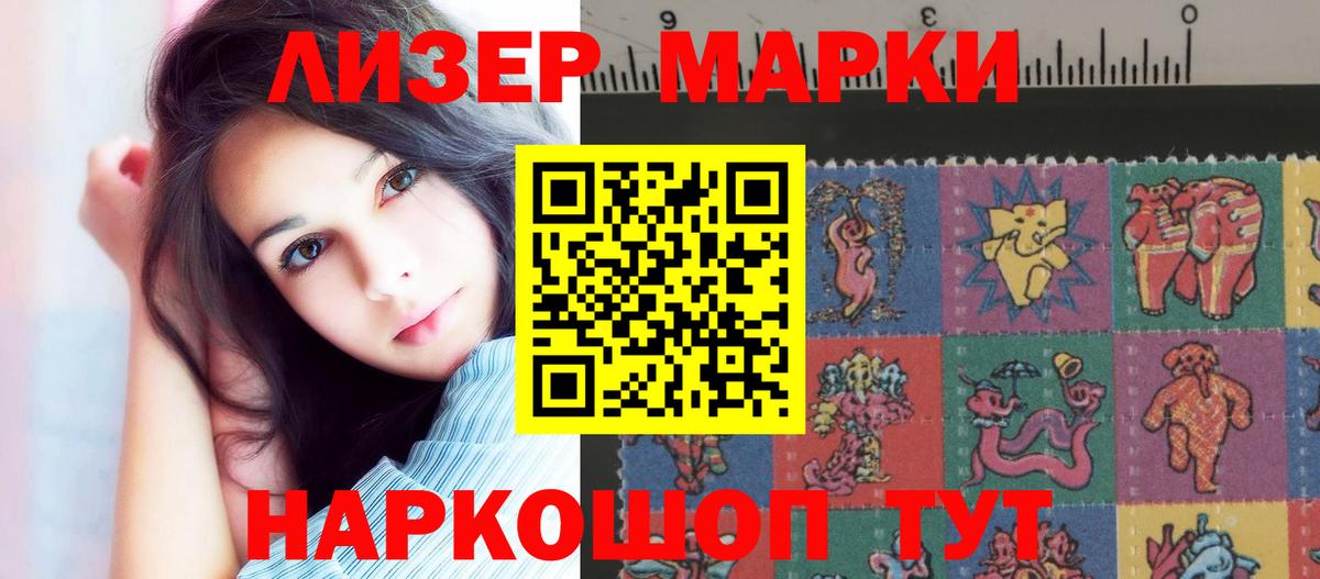 Лсд 25 экстази ecstasy  Лсд 25 экстази кислота  Мончегорск  Вход с VPN 