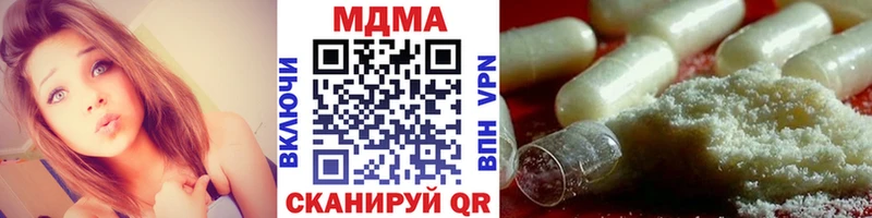 MDMA Molly  магазин продажи наркотиков  Мончегорск 