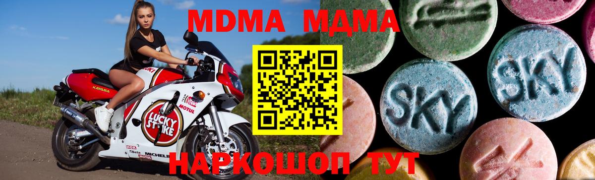 MDMA VHQ Мончегорск