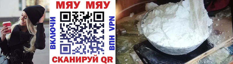 Мефедрон кристаллы  darknet какой сайт  Мончегорск 