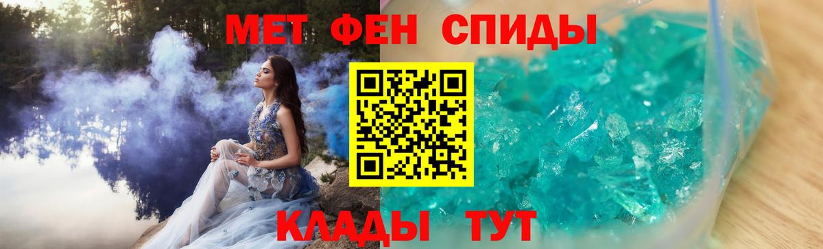 Метамфетамин витя Мончегорск