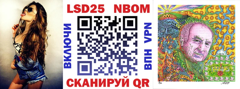 Марки N-bome 1,5мг  Мончегорск 