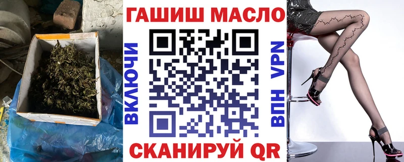 даркнет клад  Мончегорск  ТГК гашишное масло 
