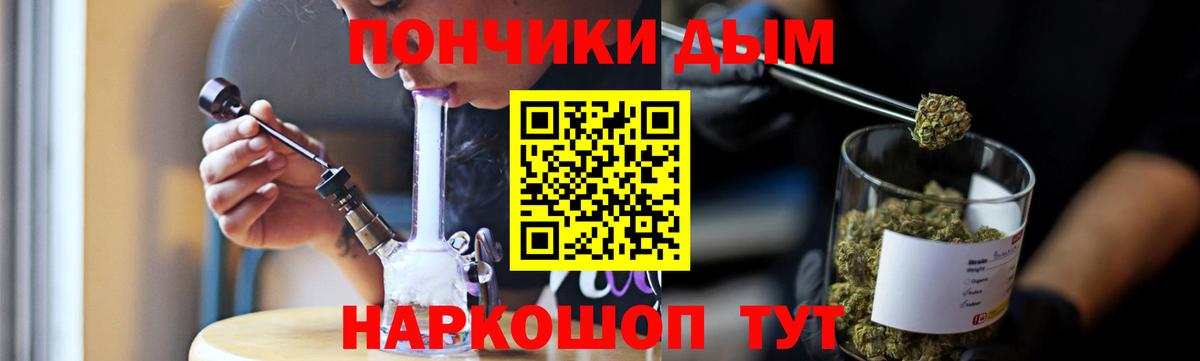 Бошки Шишки тримм  Вход с VPN  Шишки марихуана план  Мончегорск  Каннабис планчик  Бошки марихуана индика 
